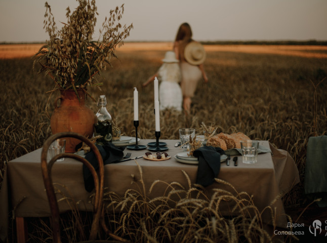 Золотой урожай